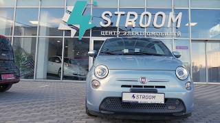 Fiat 500E в наличии в Харькове (2707) Fiat 500E в наличии в Харькове (2707)