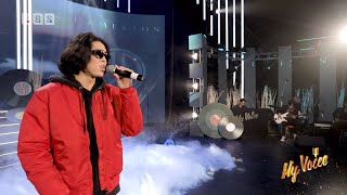 Byambasuren.B | Б.Бямбасүрэн #144 | Миний хайрыг хүлээ My Voice үндэсний шоуны оролцогч II шат