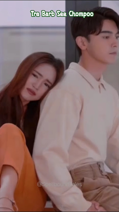 Tra Barb See Chompoo 😱🔥#shorts #thaidrama #love