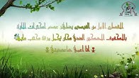 متوسطة مالك بن نبي الخاصة Youtube