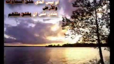 سورة يس ابراهيم الجبرين قراءة جميلة