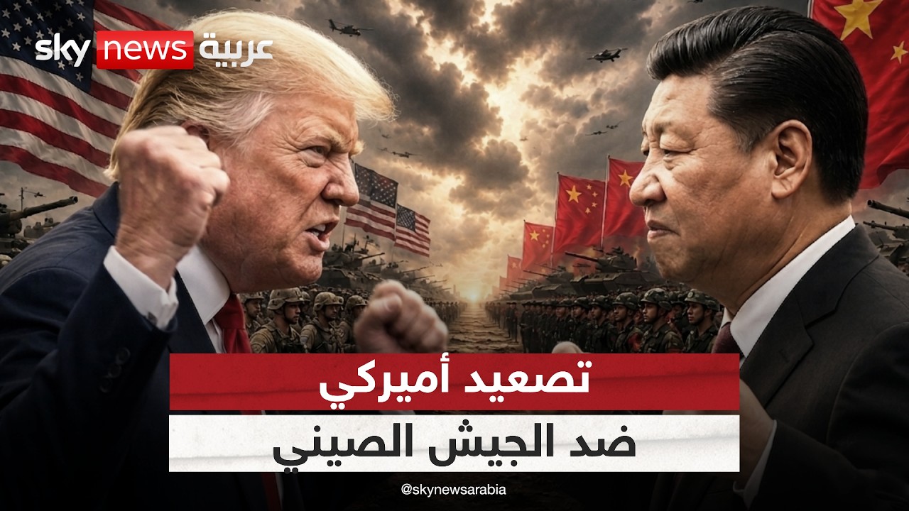 ���� ������ �� ����� ������.. ���� ���� �� ��������� | #������_���_��_�����
 - نشر قبل 6 دقيقة