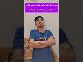 اگه بگی نه تو اصلا دانش آموز نیودی Salehdip Shorts 