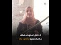 الاحتلال استهدف شققا سكنية وأهلها نيام واغتال الشهيد طارق عز الدين وطفليه mp3