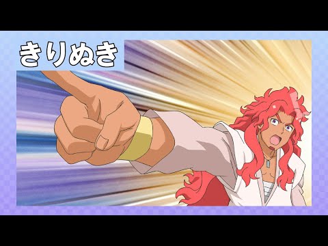 なんか神っぽい力が！ #魔神創造伝ワタル - YouTube