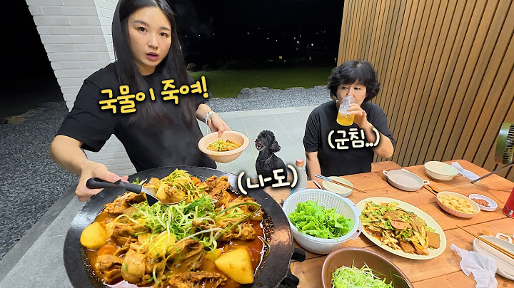 시골집에서 솥뚜껑 가득 닭볶음탕 먹방!!ㅣ도토리묵무침,텃밭채소
