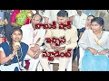 Student Shock to CM Chandrababu : Notional Women Parliamentarian Meet