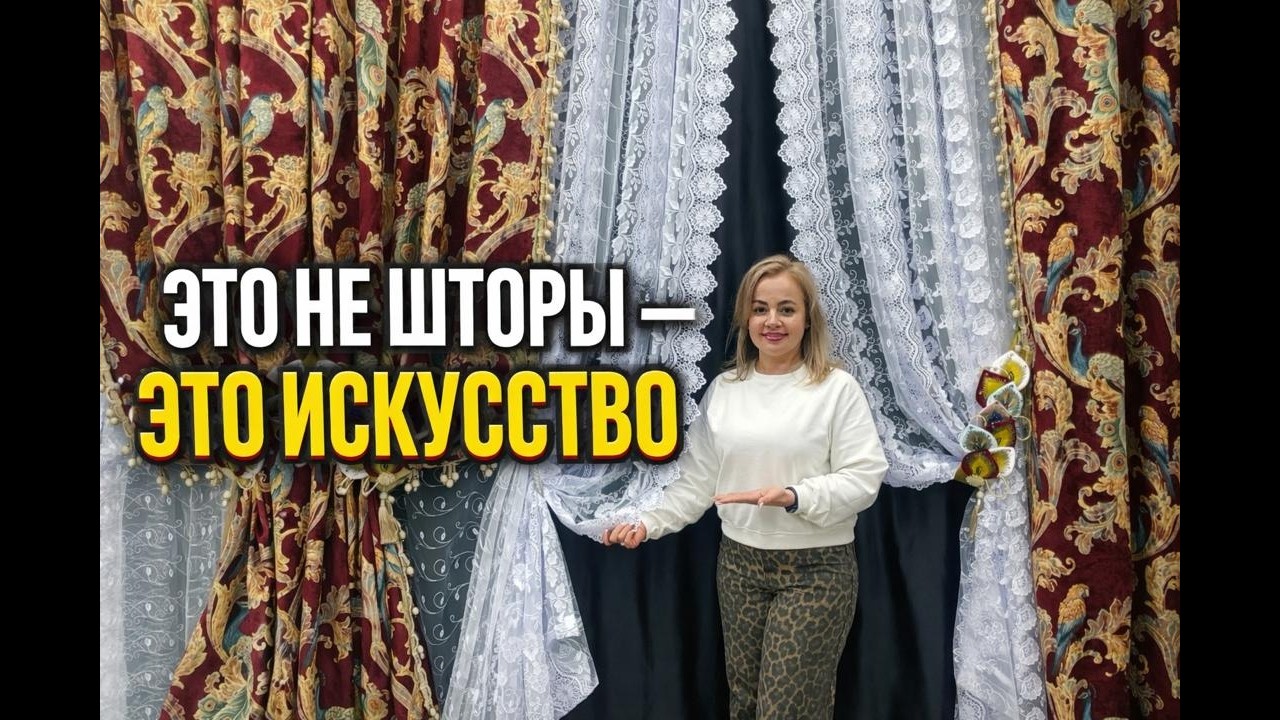 Когда текстиль становится искусством