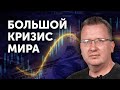 Байден - Си: к чему готовиться? Глава ЦРУ: после Ближнего Востока - в Киев. Генералы и выборы.