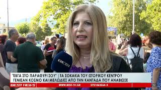 Τα σοκάκια του ιστορικού κέντρου γέμισαν κόσμο και μελωδίες