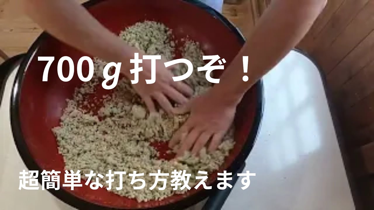 500gから700gへチャレンジすろ
