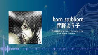 born stubborn  / 菅野よう子 (Official Audio)