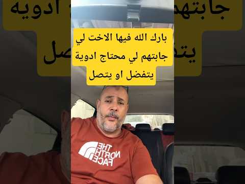 للاتصال 0557089017و0552501273