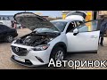 Скільки коштує пригнати авто. Авторинок Тернопіль І Автобазар Тернопіль