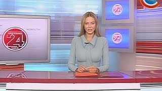 Новости "24 часа" за 10.30 31.08.2016 Новости "24 часа" за 10.30 31.08.2016
