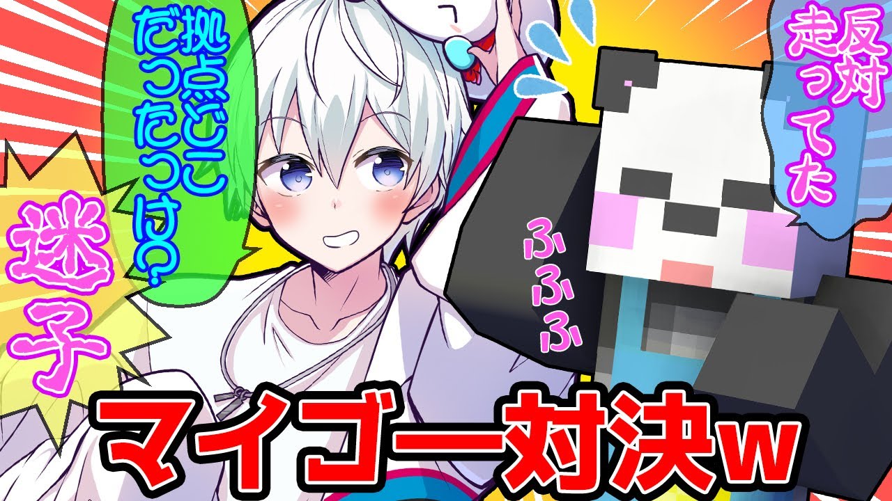 【アツクラ】コンビ結成?!天然おらふくんとさかいさんだーさんの面白いやりとりまとめ【ドズル社/切り抜き】【おらふくん/さかいさんだー】【マイクラ】