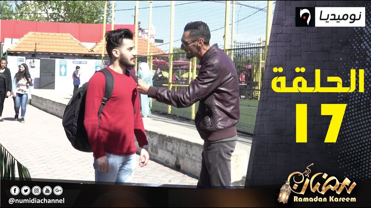 عيش تشوف| شاهد.. ردة فعل الناس من فلسطيني يبحث عن ملجأ يأويه بعد طرده من الإقامة الجامعية| العدد 17