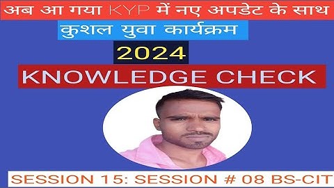 KNOWLEDGE CHECK # SESSION 15: SESSION # 08 BS- CIT