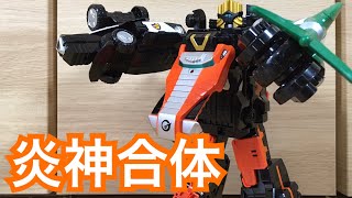 【炎神戦隊ゴーオンジャー】ガンバルオー　エンジンオーG6　PR RPM Valve max Megazord 【ASMR Toys】