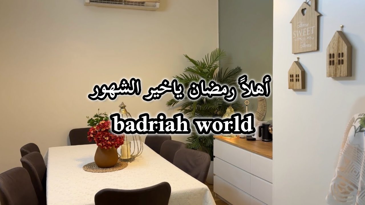 ديكورات غرفتي الرمضانيه وغرفة الطعام شاركوني رائيكم وكل عام وأنتم طيبين #رمضان #اكسبلور#رمضان مبارك 