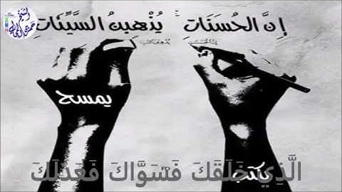 سورة الانفطار الشيخ حمزة المجالي ابو رشد حفظه الله الاردن