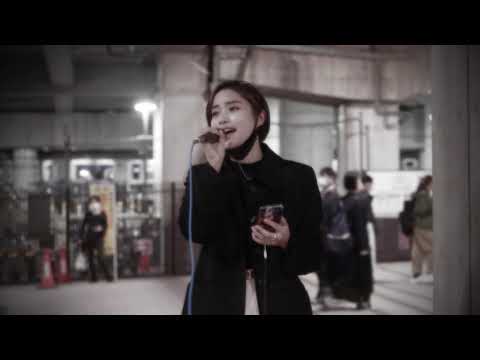 炎/LiSA  一華ひかりさん 新宿路上ライブ  20.11.01