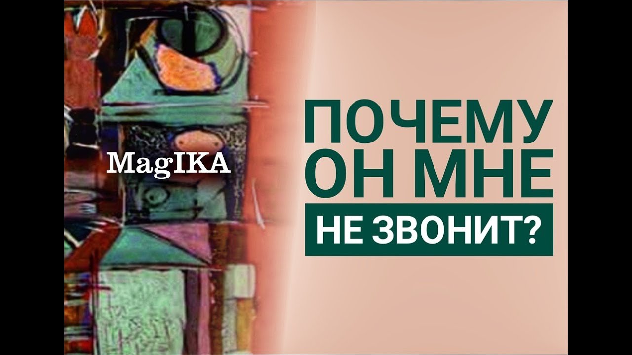 Mirava Таро Новый Расклад 2022 Год