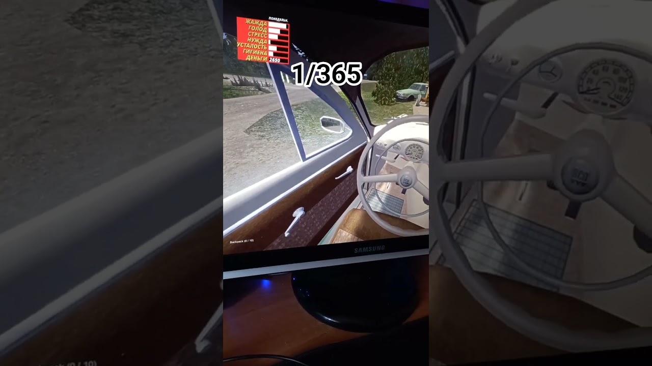 Завелась?????