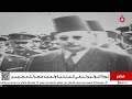 ثورة 23 يوليو لحظة استرداد المصريين لوطنهم ثورة 23 يوليو لحظة استرداد المصريين لوطنهم