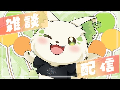 🍔【メンバー限定配信】いっっっっっぱい話したい事ありすぎる! video thumb