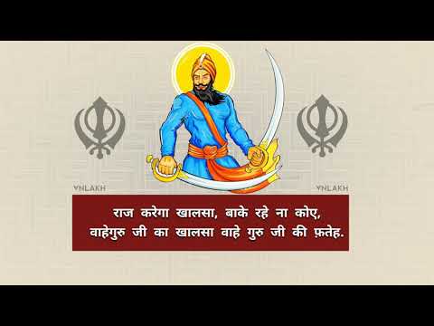 Happy Guru Govind Singh Jayanti Whatsapp Status Video | Guru Govind Singh Status 2021 Video