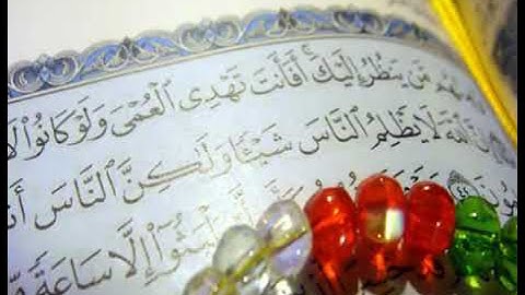 قراءه رائعه وهاديه للقارئ الكويتي الجليل الشيخ حمد سنان مقطع من سورة يونس كأن لم تسمعها من قبل