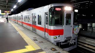 山陽5000系5012F(神戸マラソンHM付)　直通特急 大阪梅田行き　阪神尼崎駅1番線発車　2023年11月6日撮影