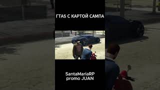 УБИЙЦА САМПА #majestic #gta5 #evolverp #gta5rp #samp