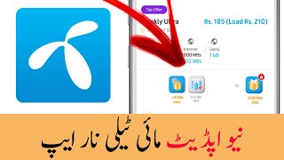 My Telenor App New Reward Feature | Telenor New Free Internet Method | FAHDI TECH screenshot 3