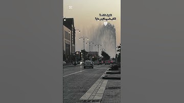 تلاوةً خاشعة (المنشاوي) #القرآن_الكريم #اكسبلور