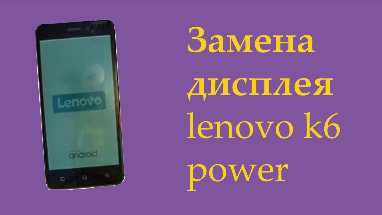 Lenovo k320t аккумулятор