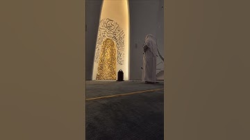 تـلاوة|. #تلاوة_مميزة #تلاوة_هادئة #تلاوة_خاشعة#قرآن#قران_كريم#القرآن_الكريم#القرآن#تلاوات#تلاوة|