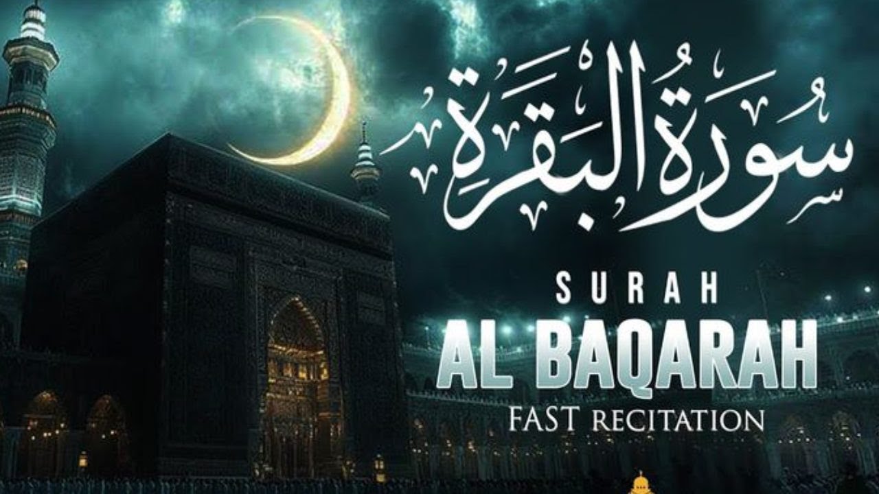 Surah Al-Baqarah (سورة البقرة) Full | ULTIMATE MAJESTIC RECITATION | Complete Quran