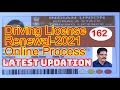 Driving license renewal latest online processkerala mvd