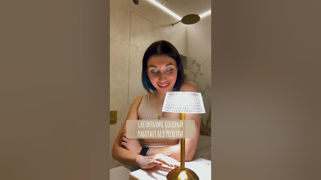 ЧУДО СВЕТИЛЬНИК РАБОТАЕТ БЕЗ РОЗЕТКИ 😱 Нашла на Авито маг.HANDMADE ...