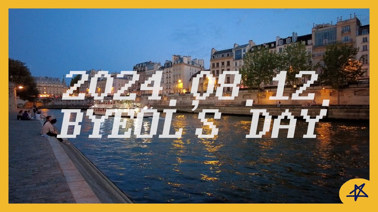 🇫🇷파리에서 한 달 살기 ㅣ 파리야경투어🌌 ㅣ 파리 여행 중 가장 예뻤던 순간 ㅣ 너무 추천👍