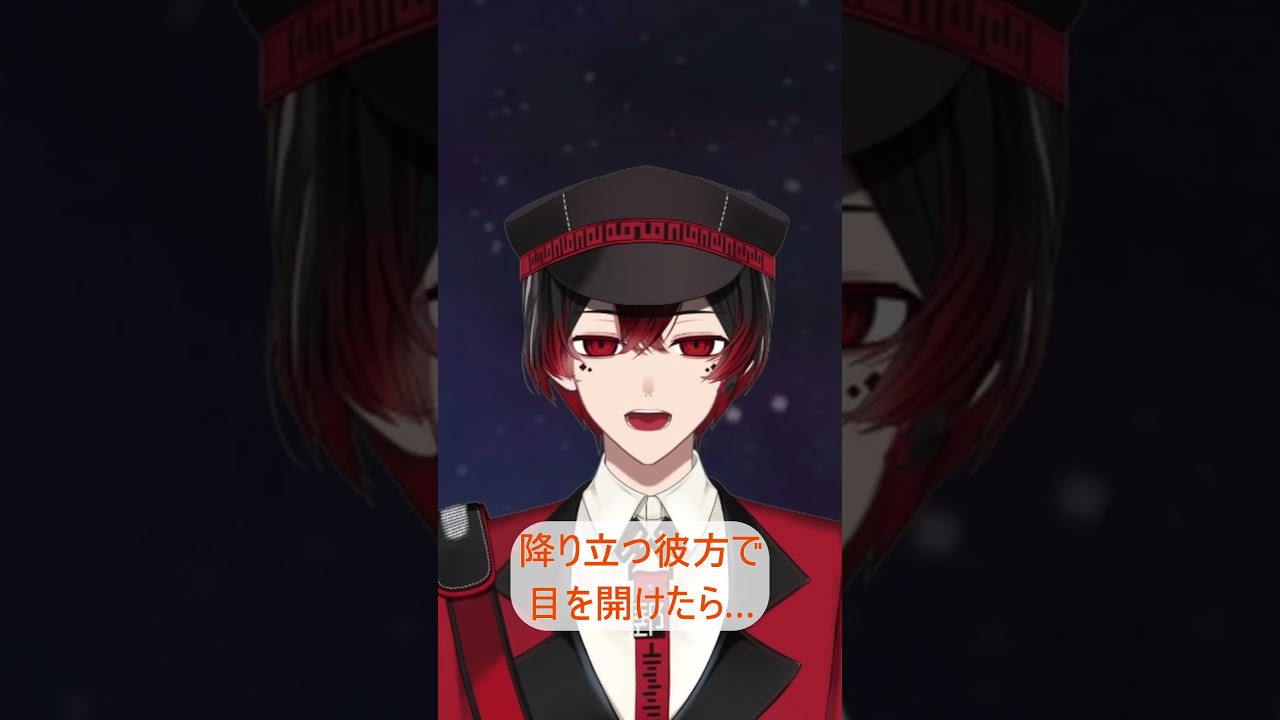 MY HEART DRAWSを歌ってみた #歌ってみた #vtuber #アカペラ