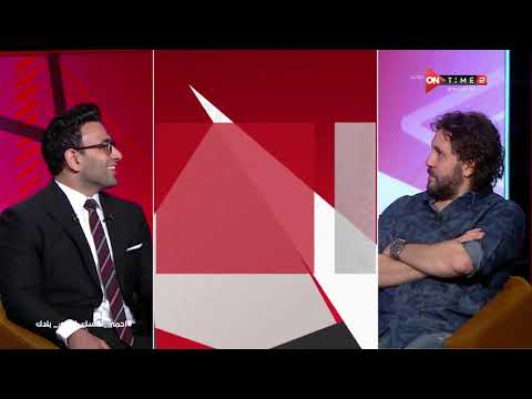 جمهور التالتة إجابات نارية وغير متوقعة من هشام ماجد على أسئلة إبراهيم فايق في فقرة السبورة 