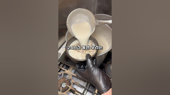 인천 송도 국밥 한그릇만 주문해도 순대, 간, 허파, 공깃밥이 무한리필인 국밥집 ?! 🐷