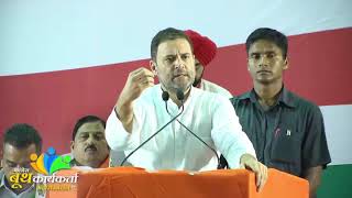 Rahul gandhi latest speech at mumbai , maharashtra.