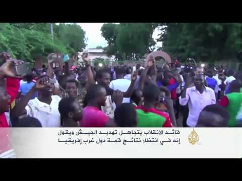 إمهال الانقلابيين ببوركينا فاسو ساعات للانسحاب