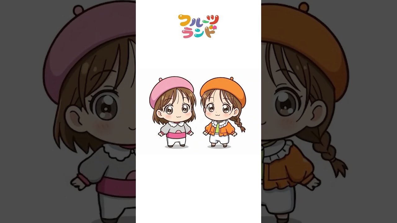 チャンネル登録よろしくね!