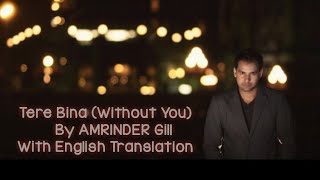 TERE BINA (WITHOUT YOU) - BY AMRINDER GILL | WITH ENGLISH TRANSLATION
