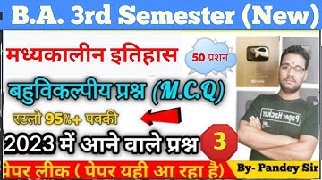 3rd semester history,ba 3rd semester history,history ba 3rd semester,ba 3rd semester history unit 4